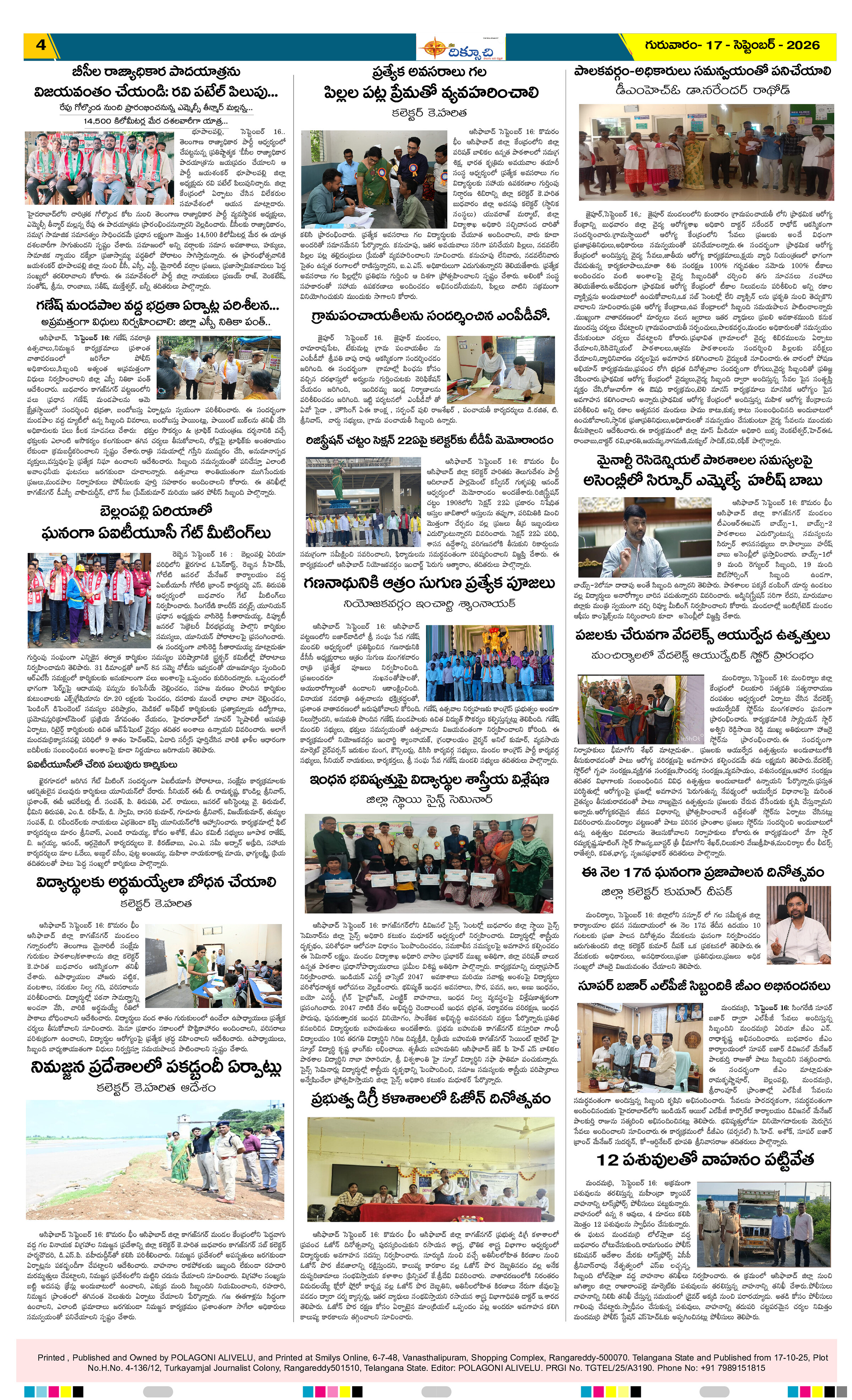 Page 4 thumbnail