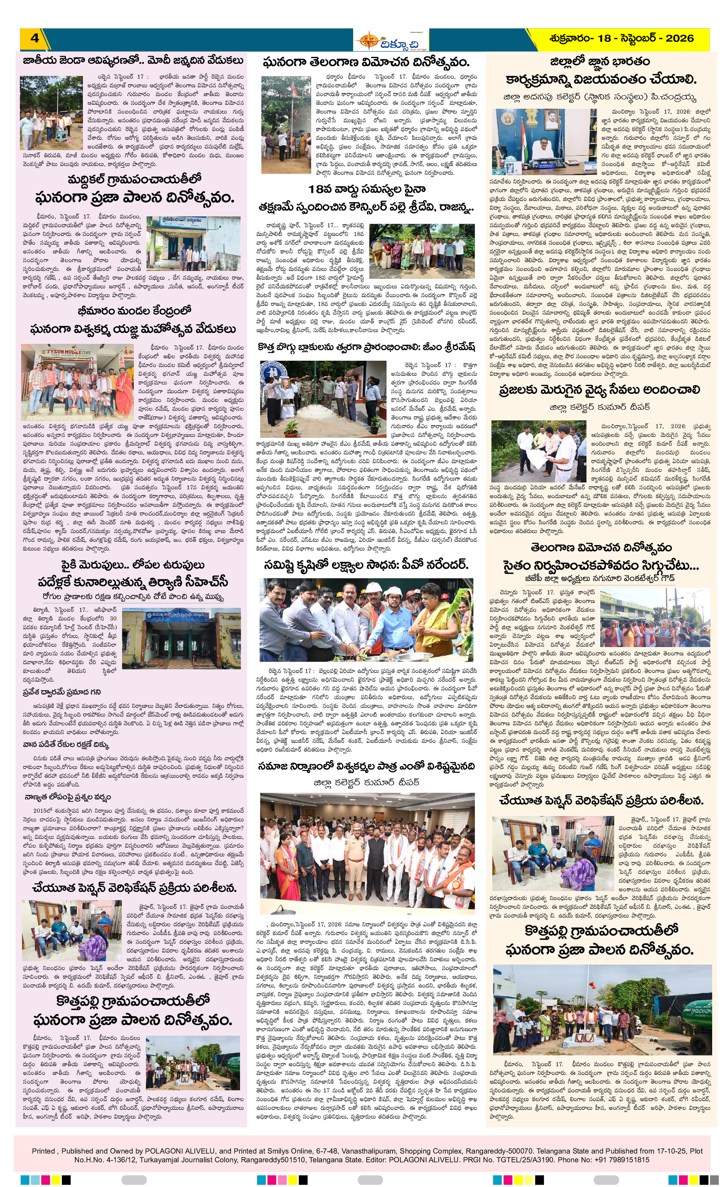 Page 4 thumbnail