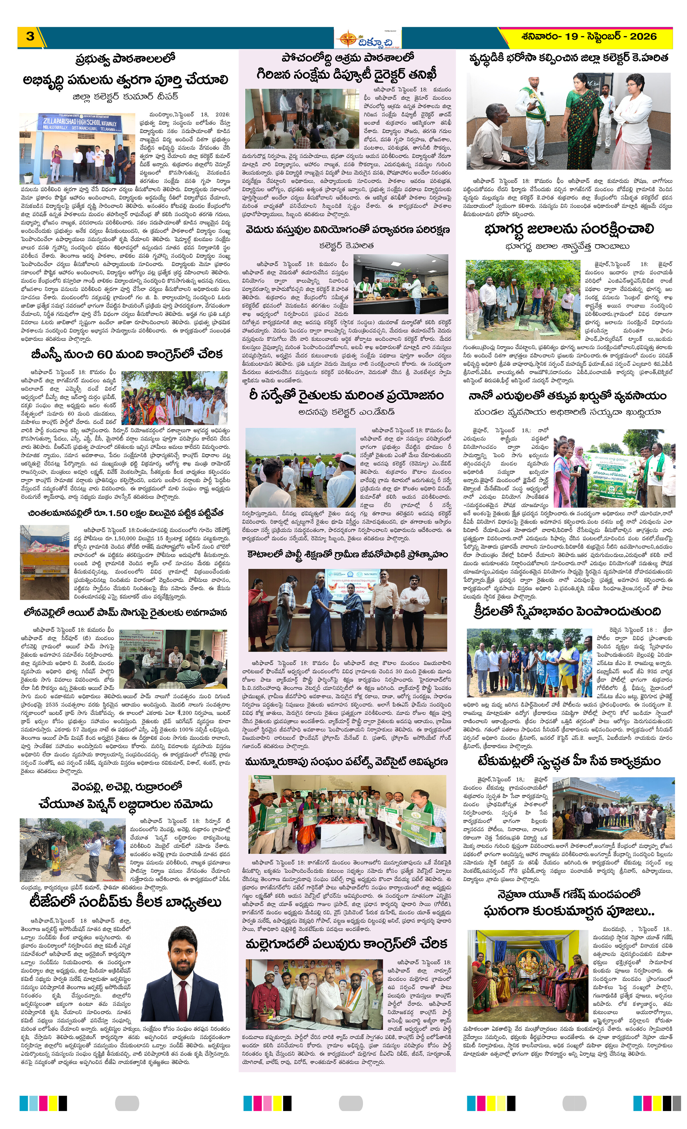 Page 3 thumbnail
