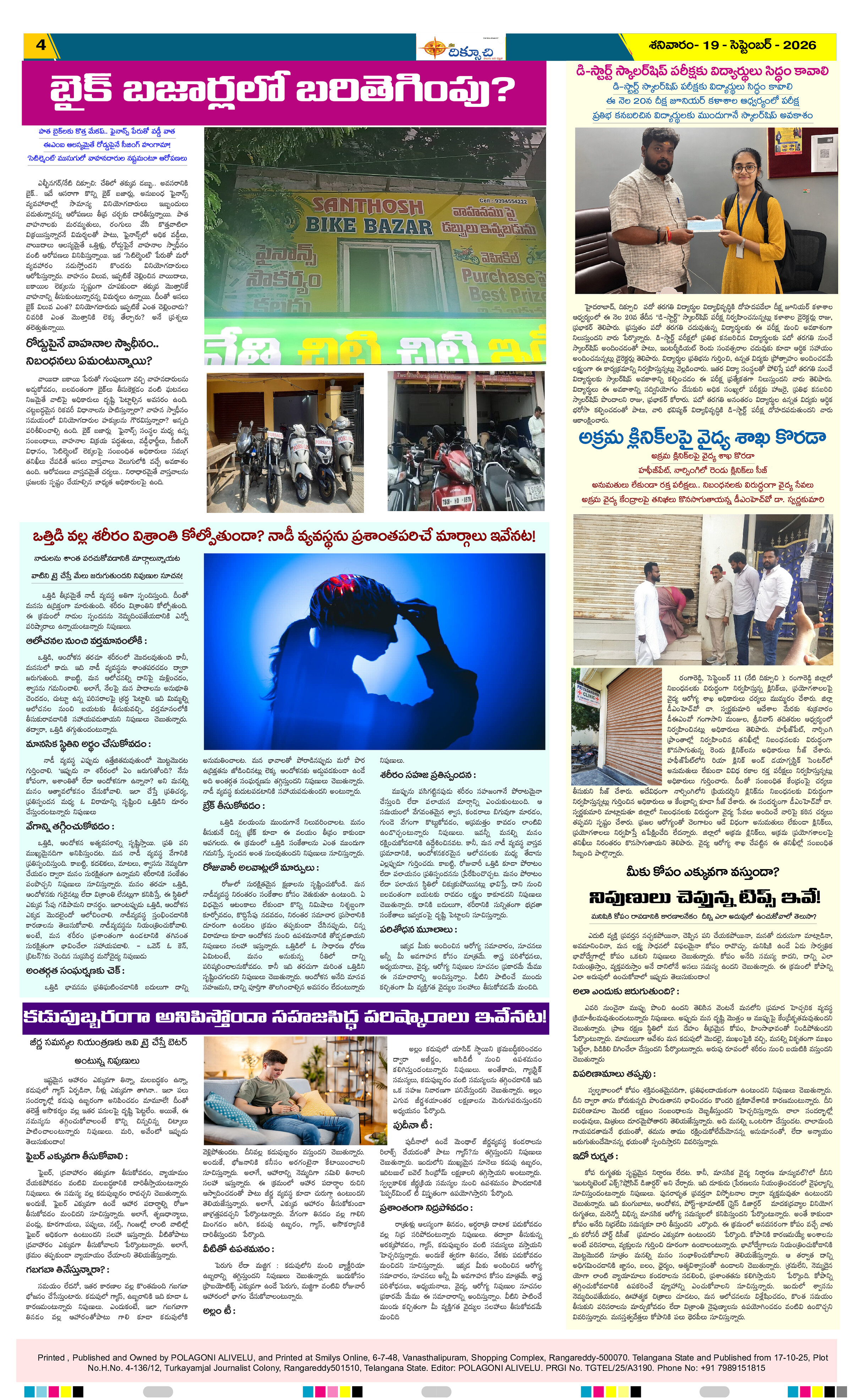 Page 4 thumbnail