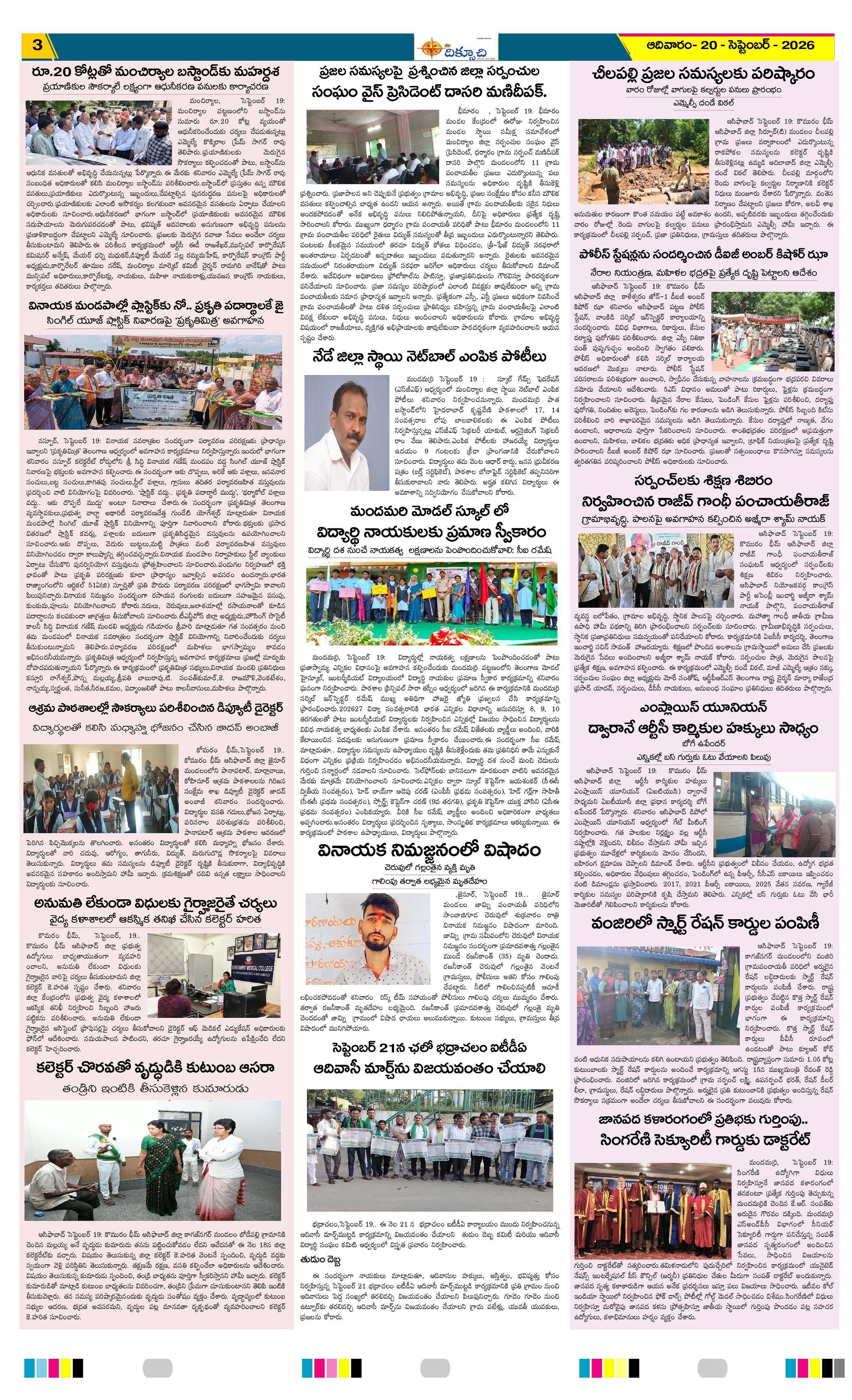 Page 3 thumbnail