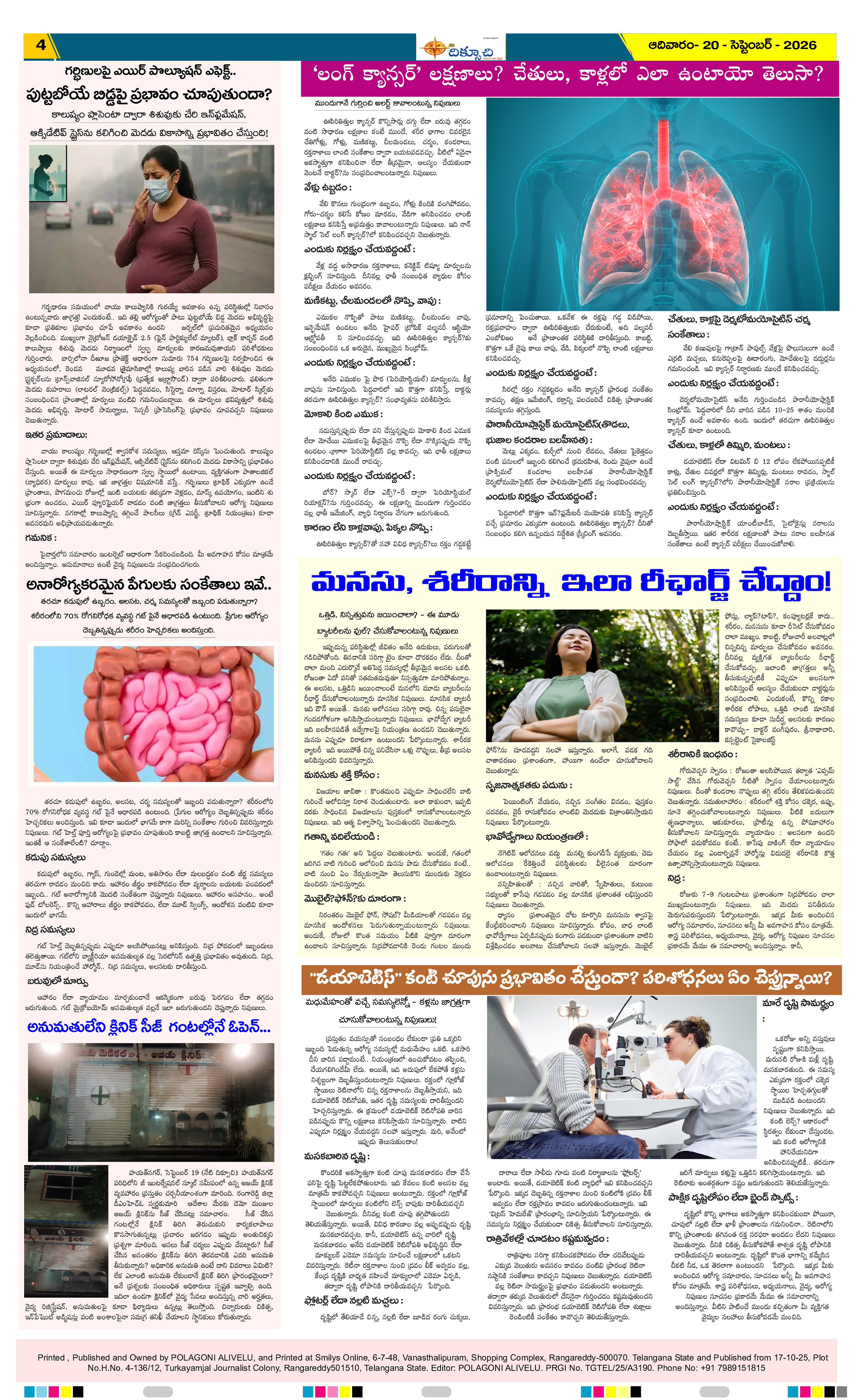 Page 4 thumbnail