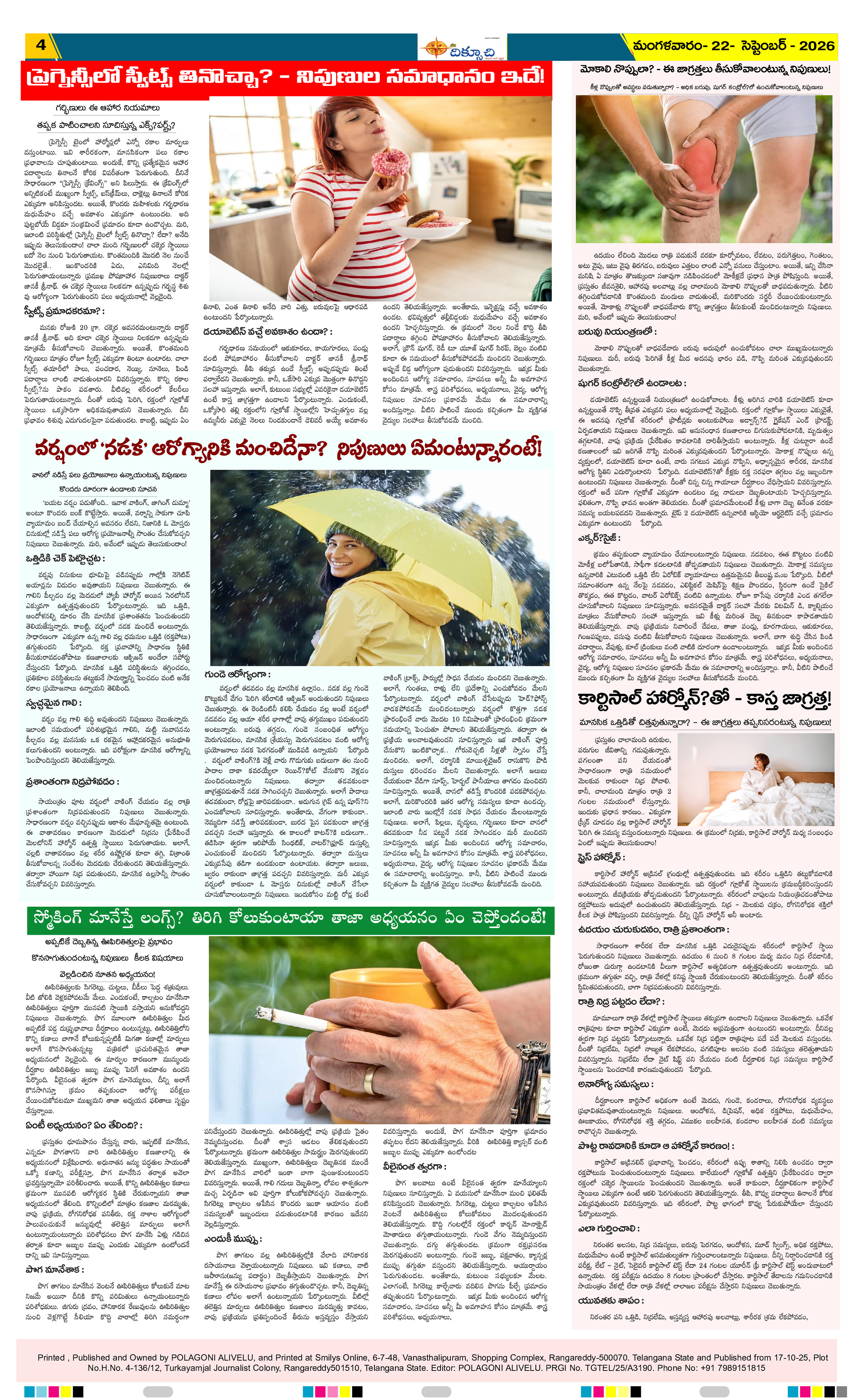 Page 4 thumbnail