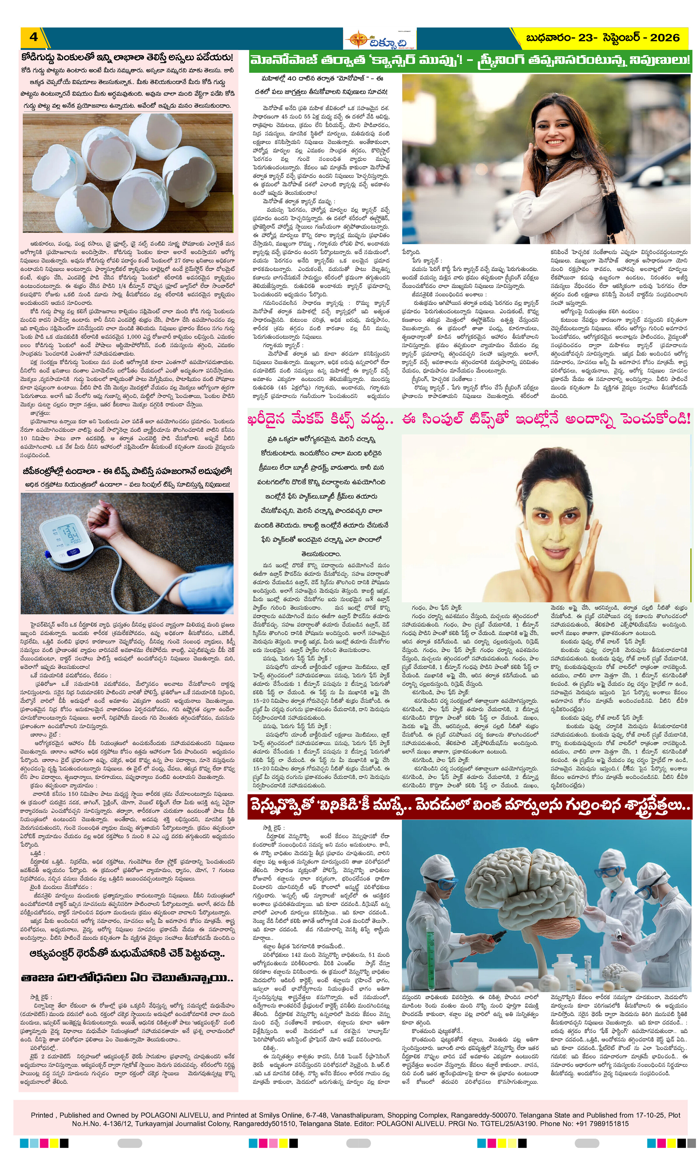 Page 4 thumbnail