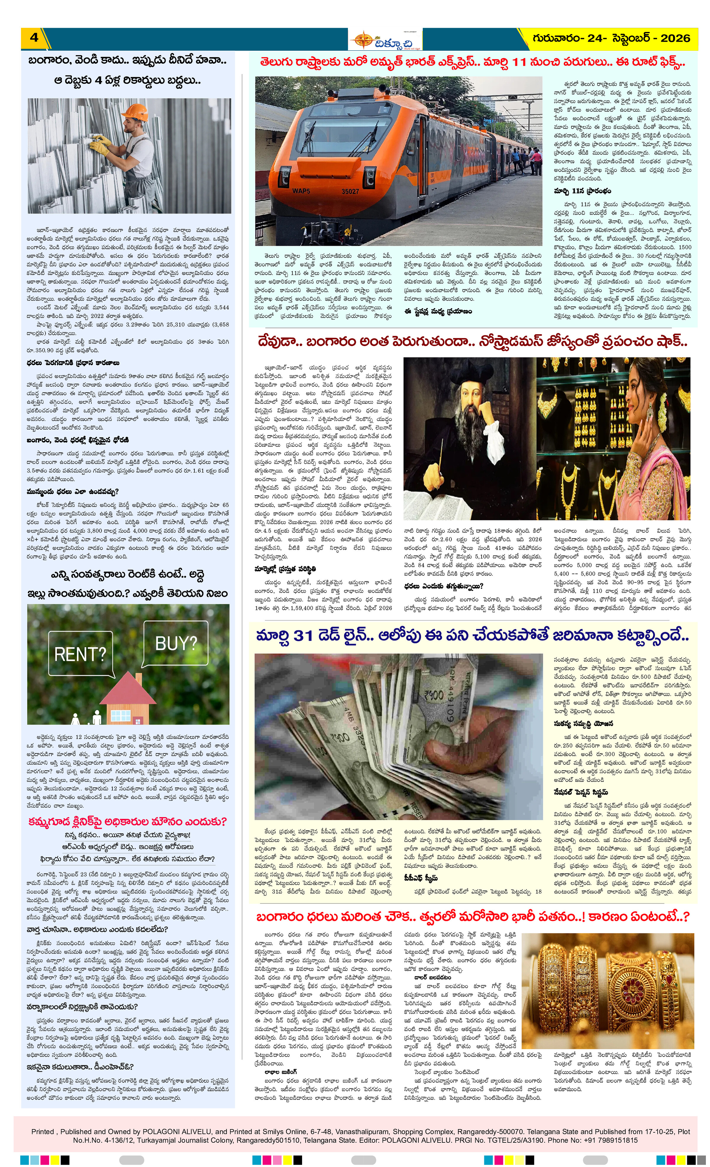Page 4 thumbnail