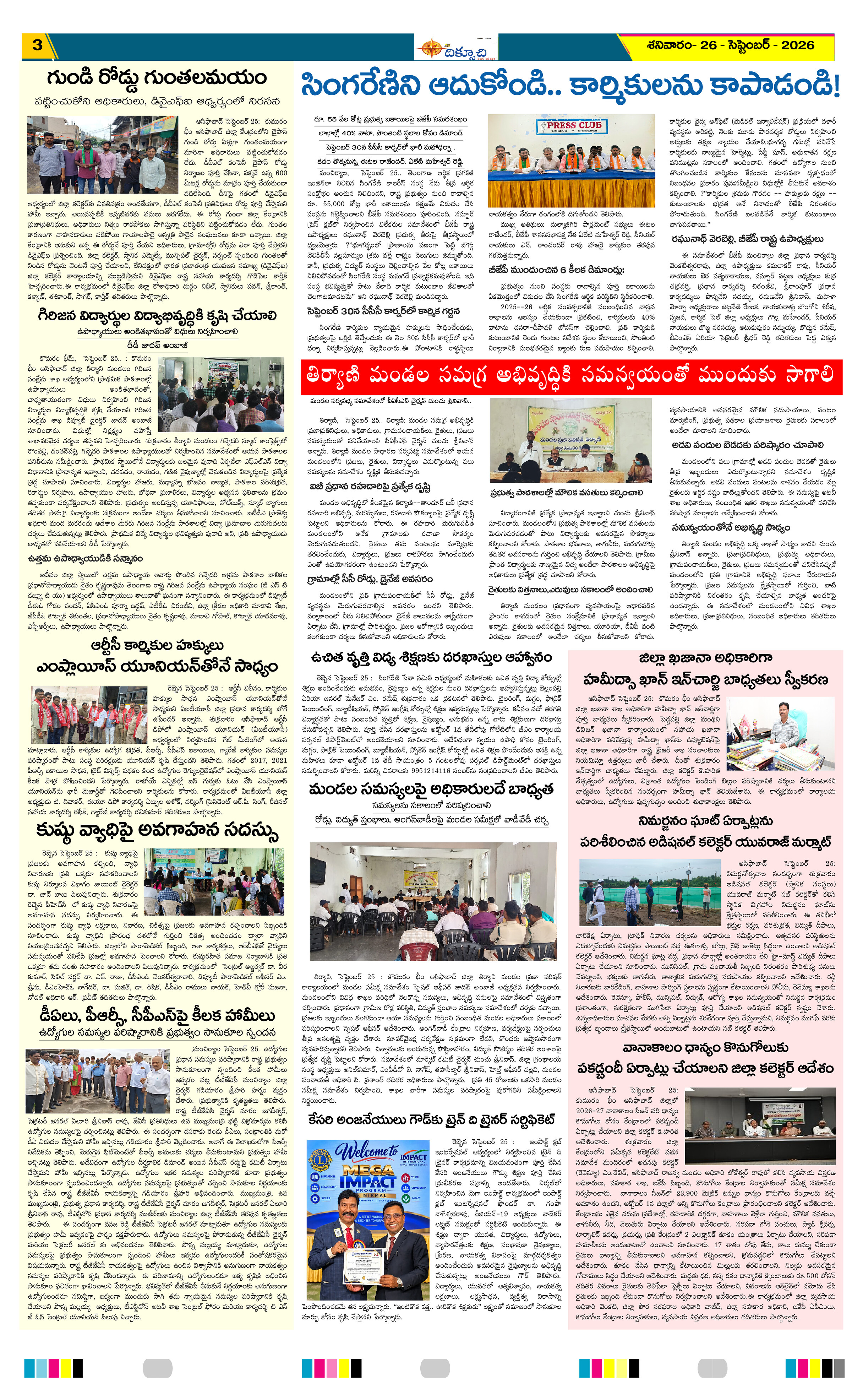 Page 3 thumbnail