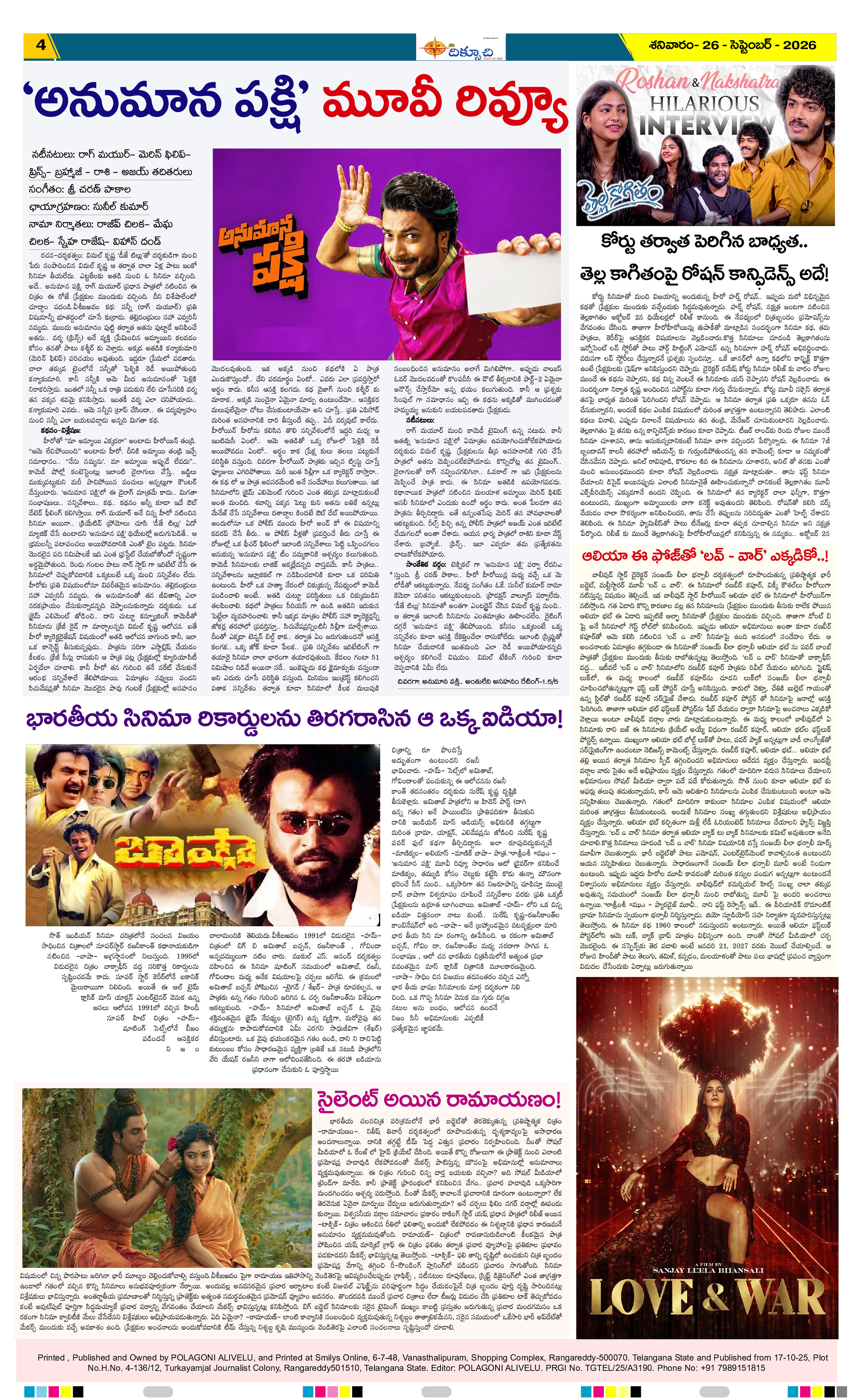 Page 4 thumbnail