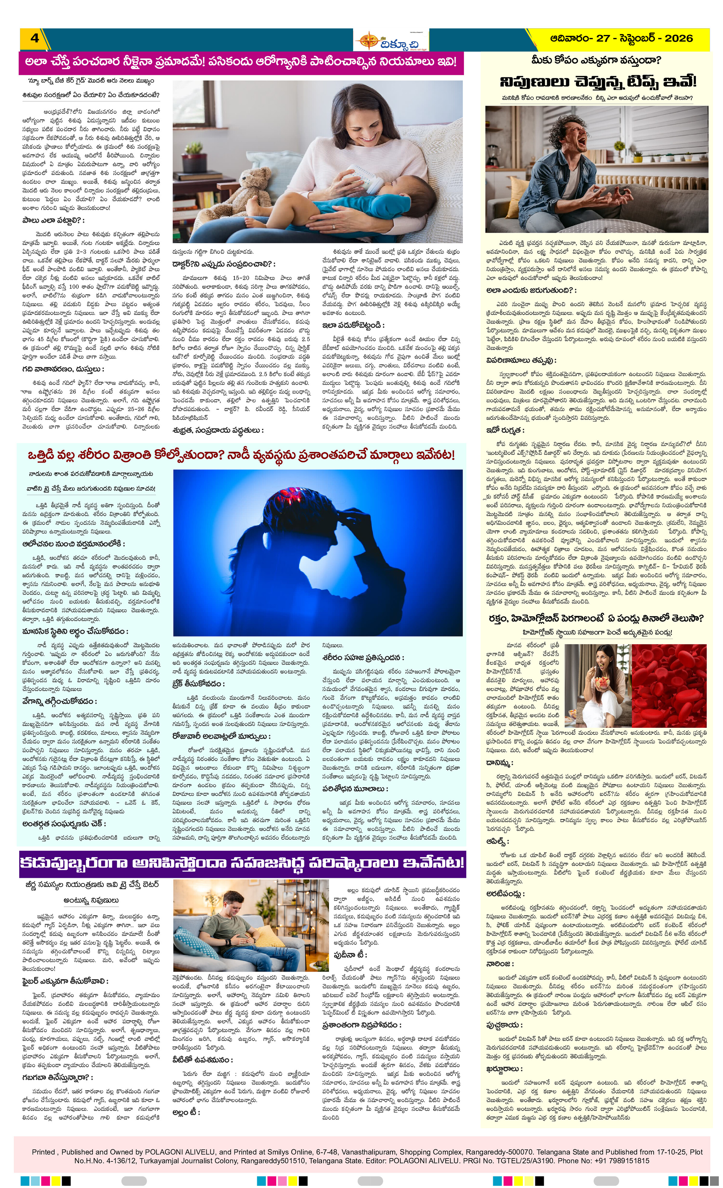 Page 4 thumbnail