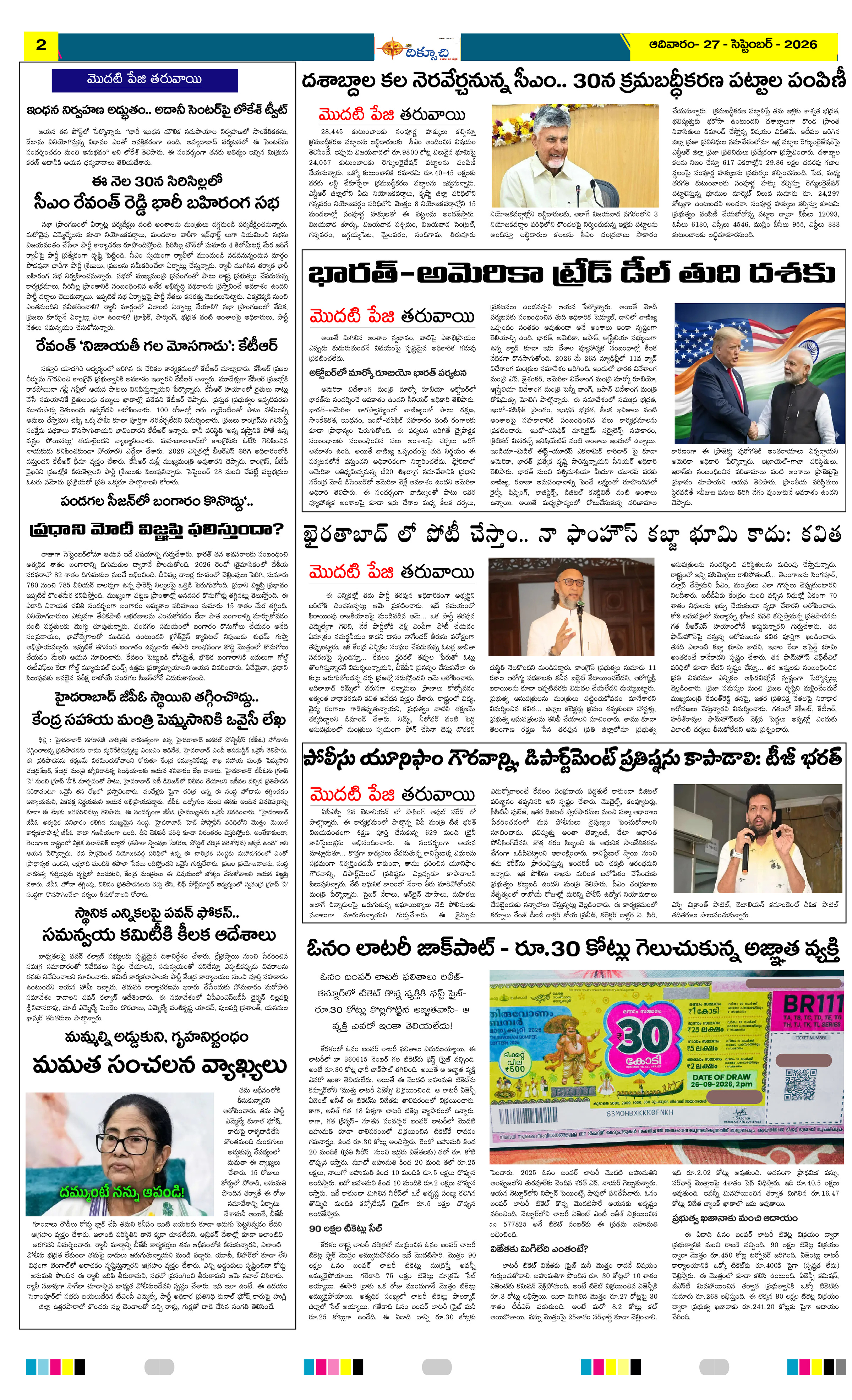 Page 2 thumbnail