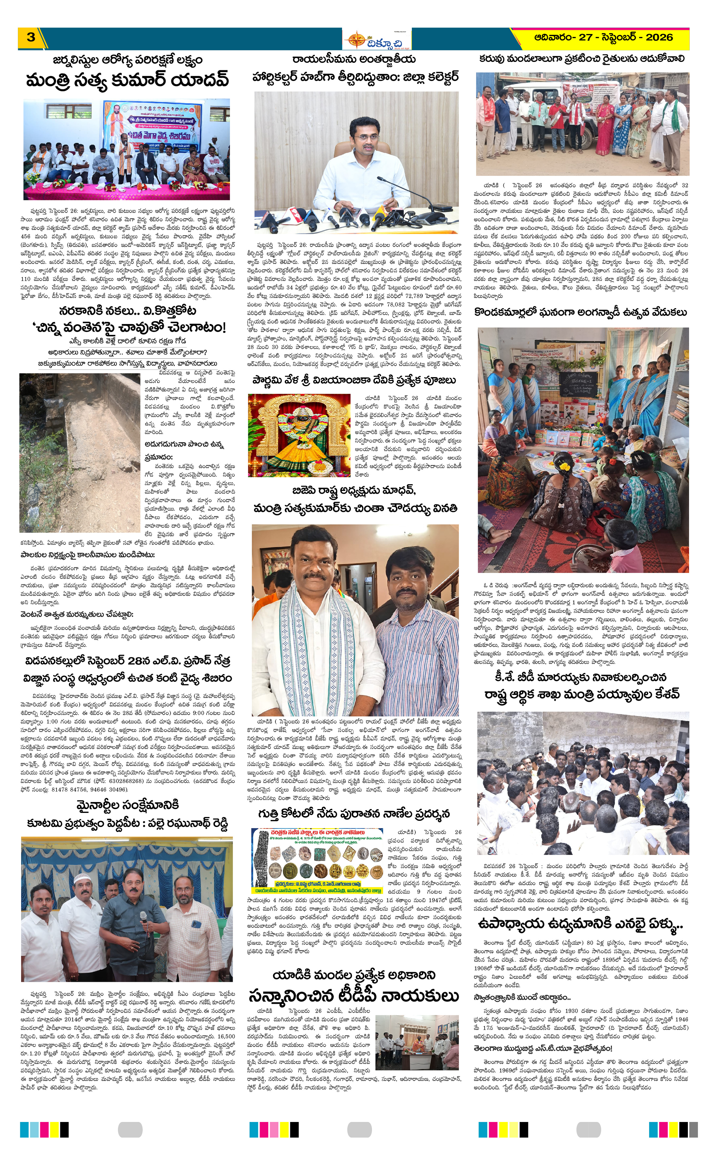 Page 3 thumbnail