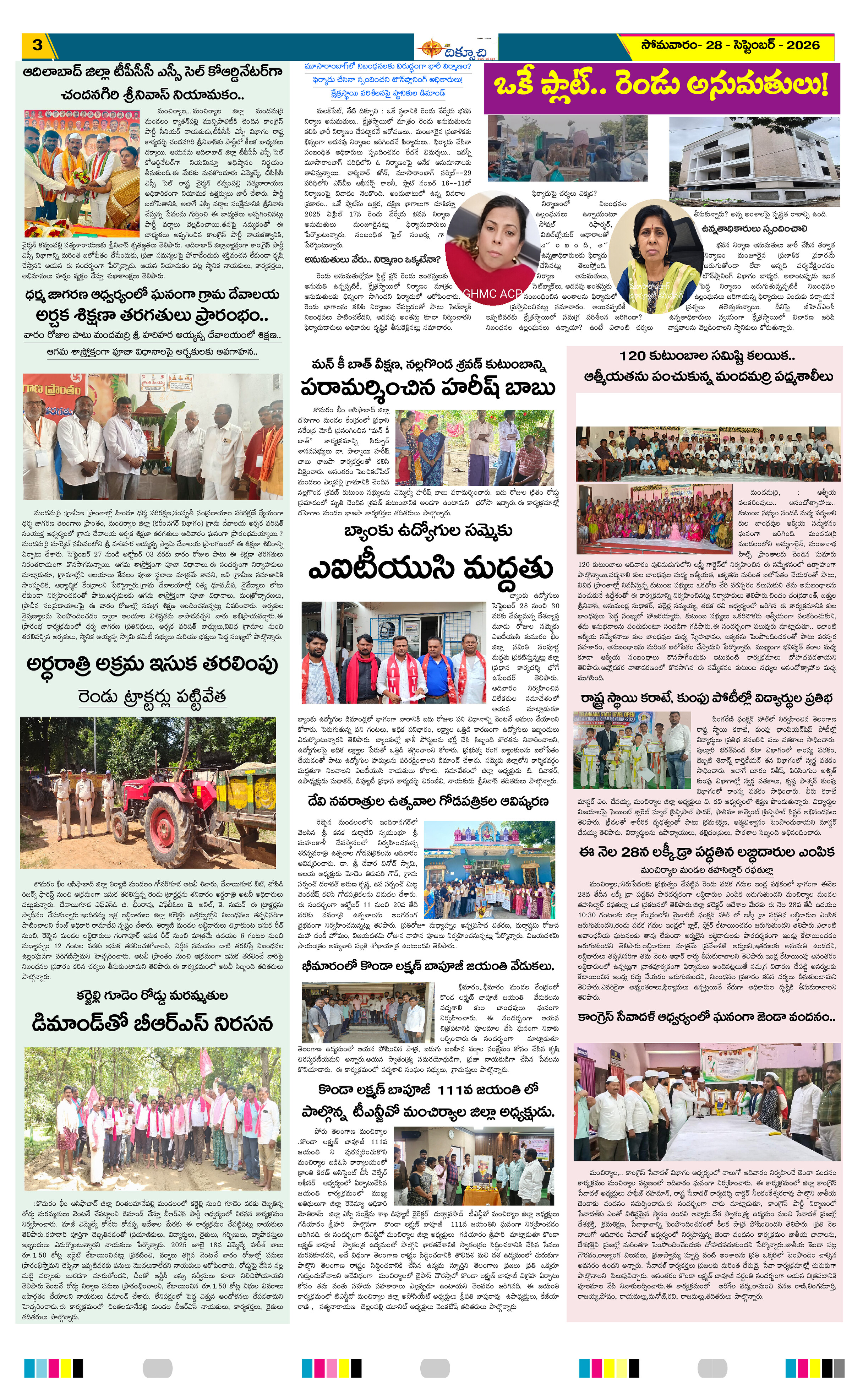 Page 3 thumbnail