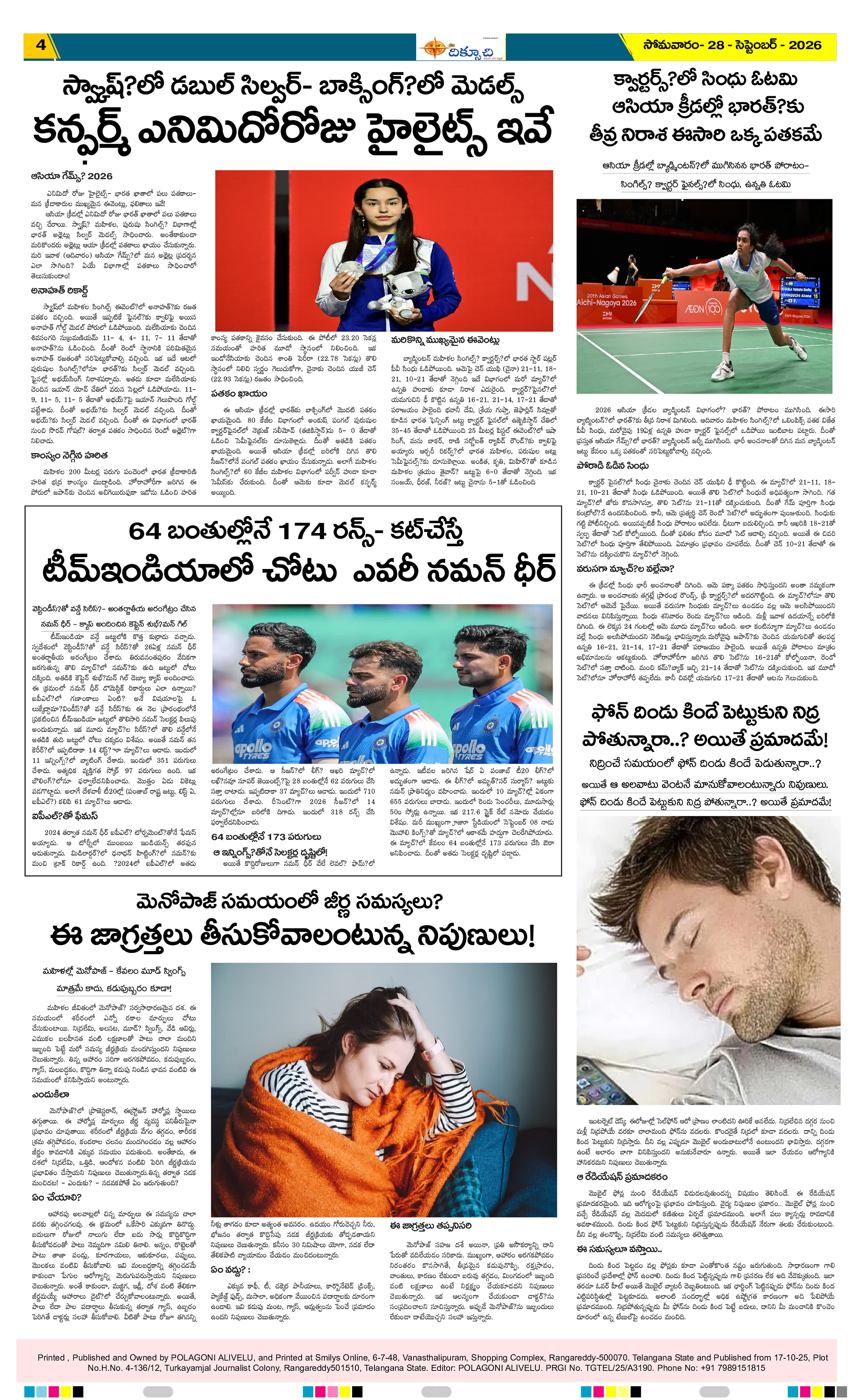 Page 4 thumbnail