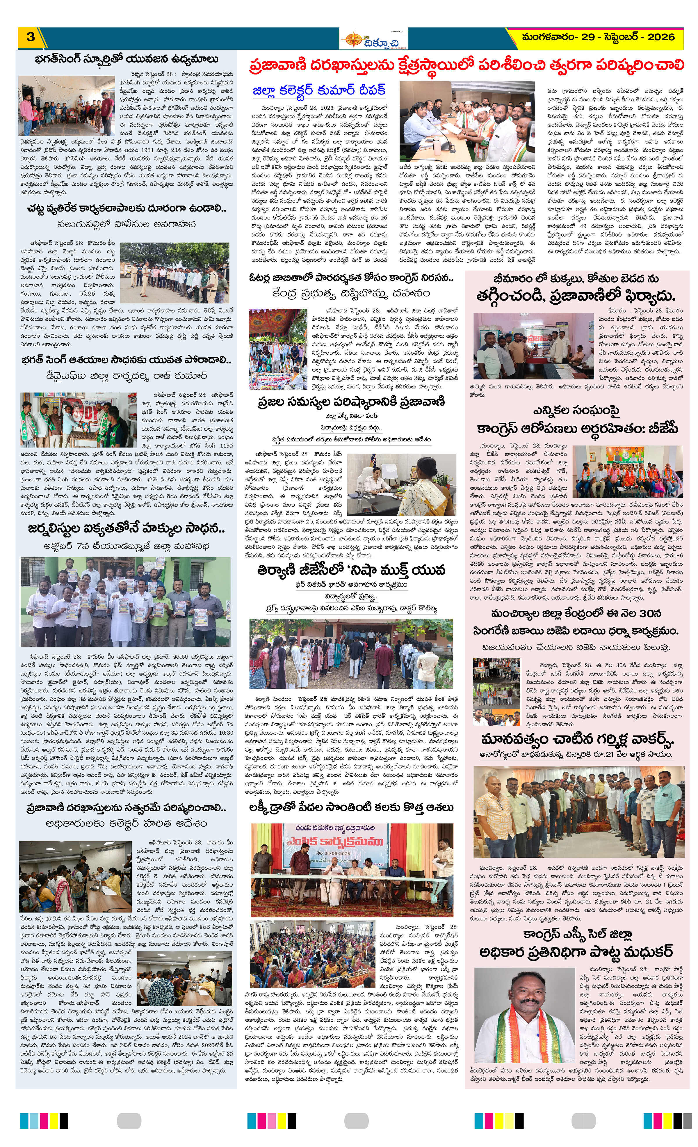 Page 3 thumbnail