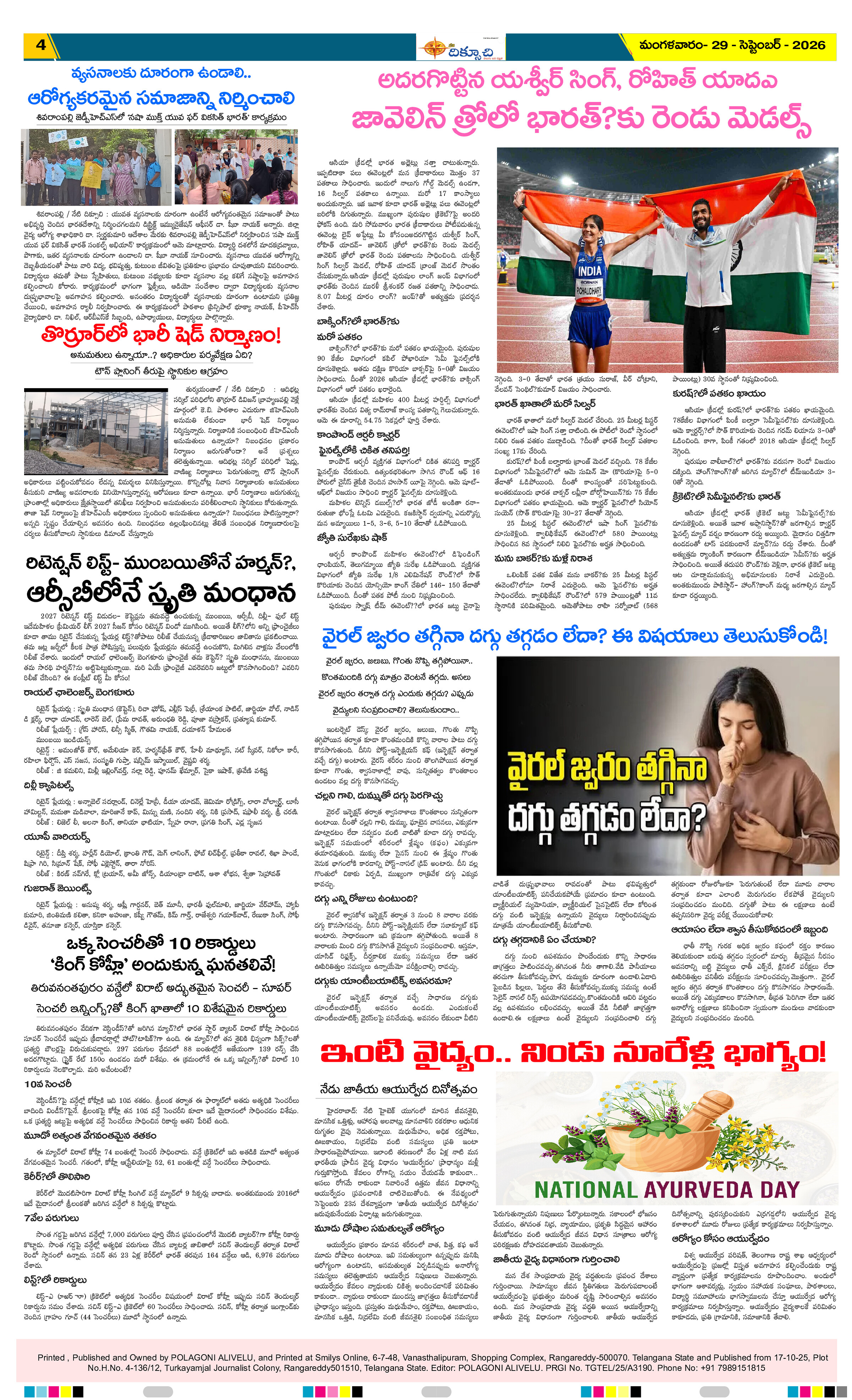Page 4 thumbnail