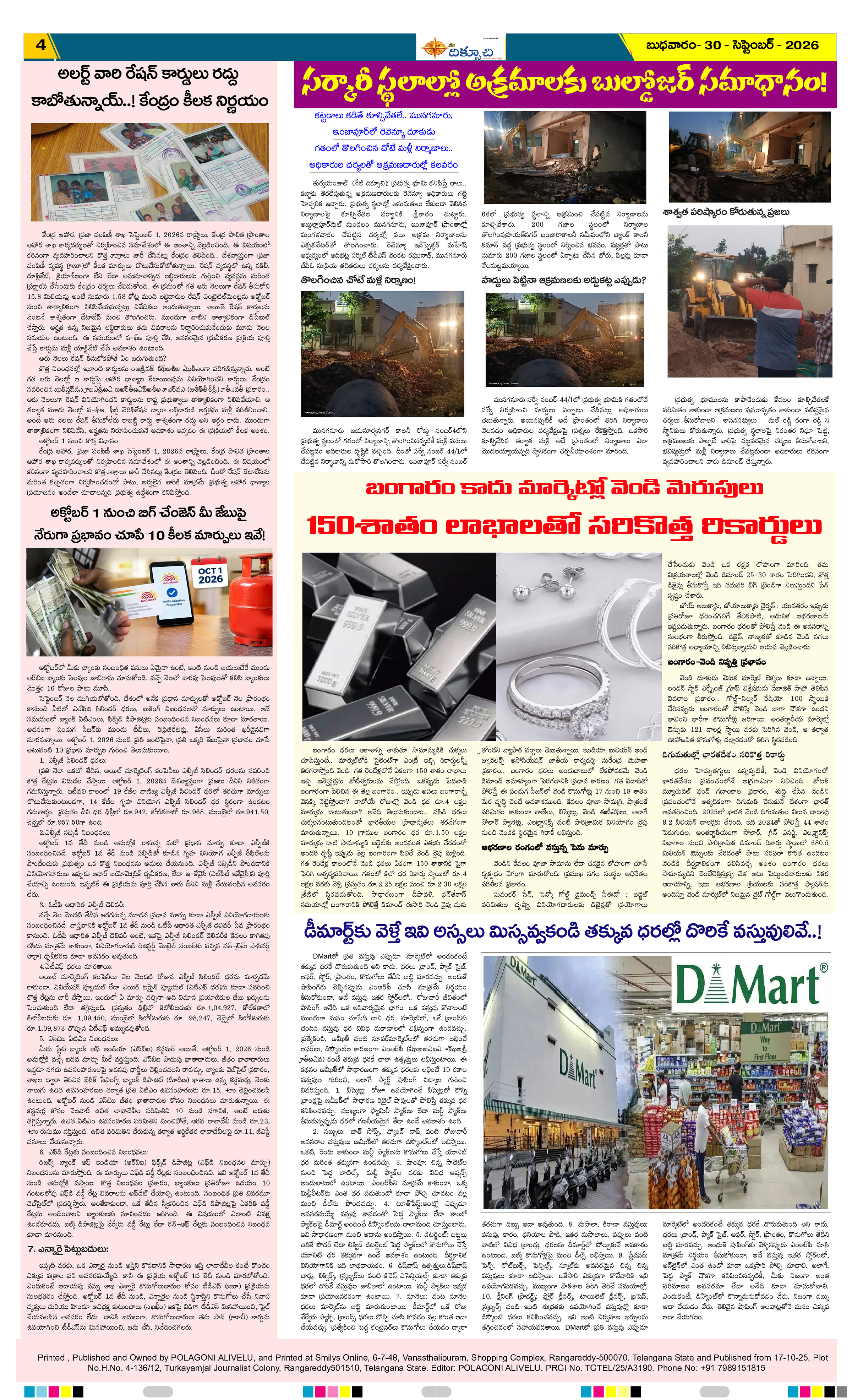 Page 4 thumbnail
