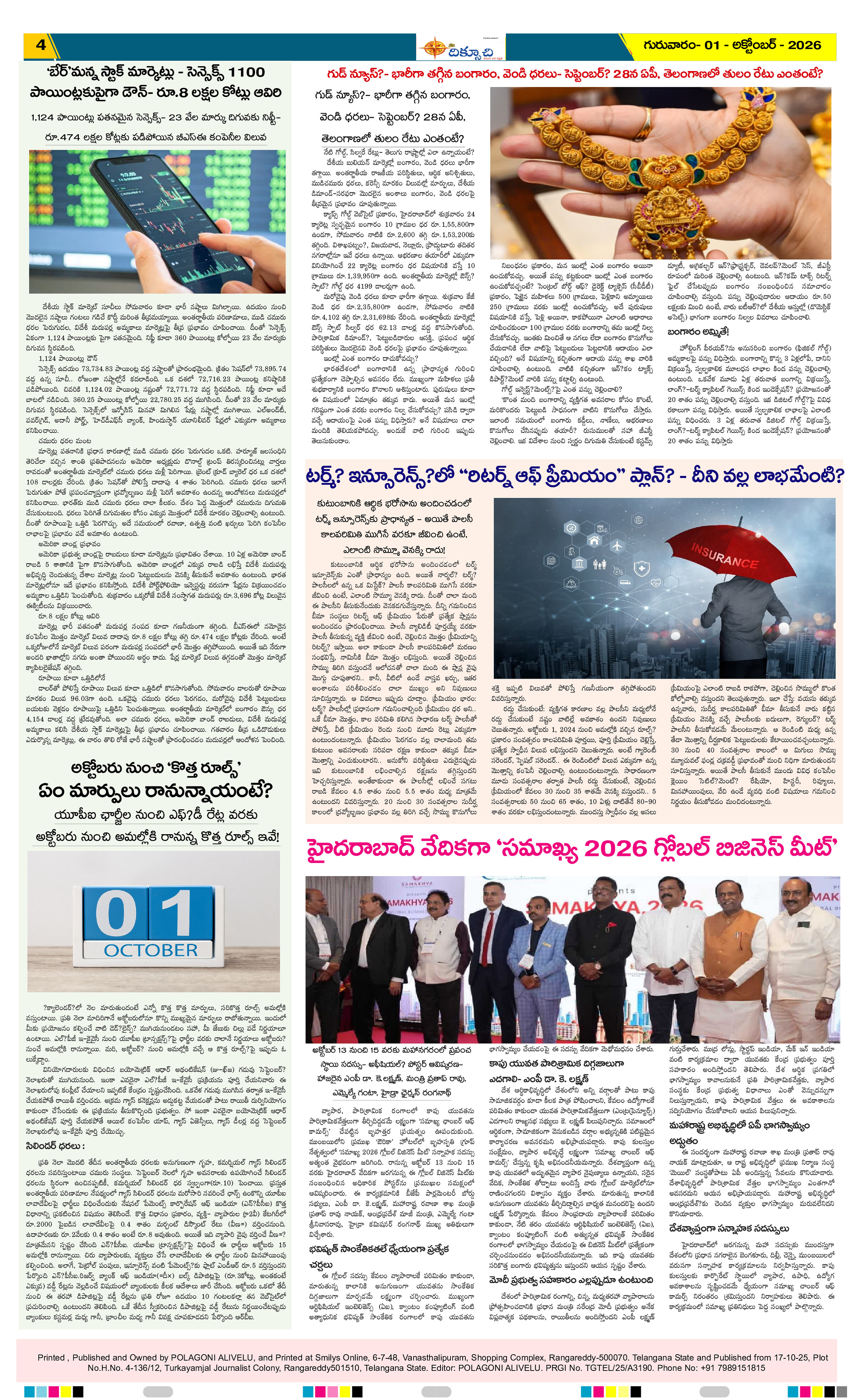 Page 4 thumbnail