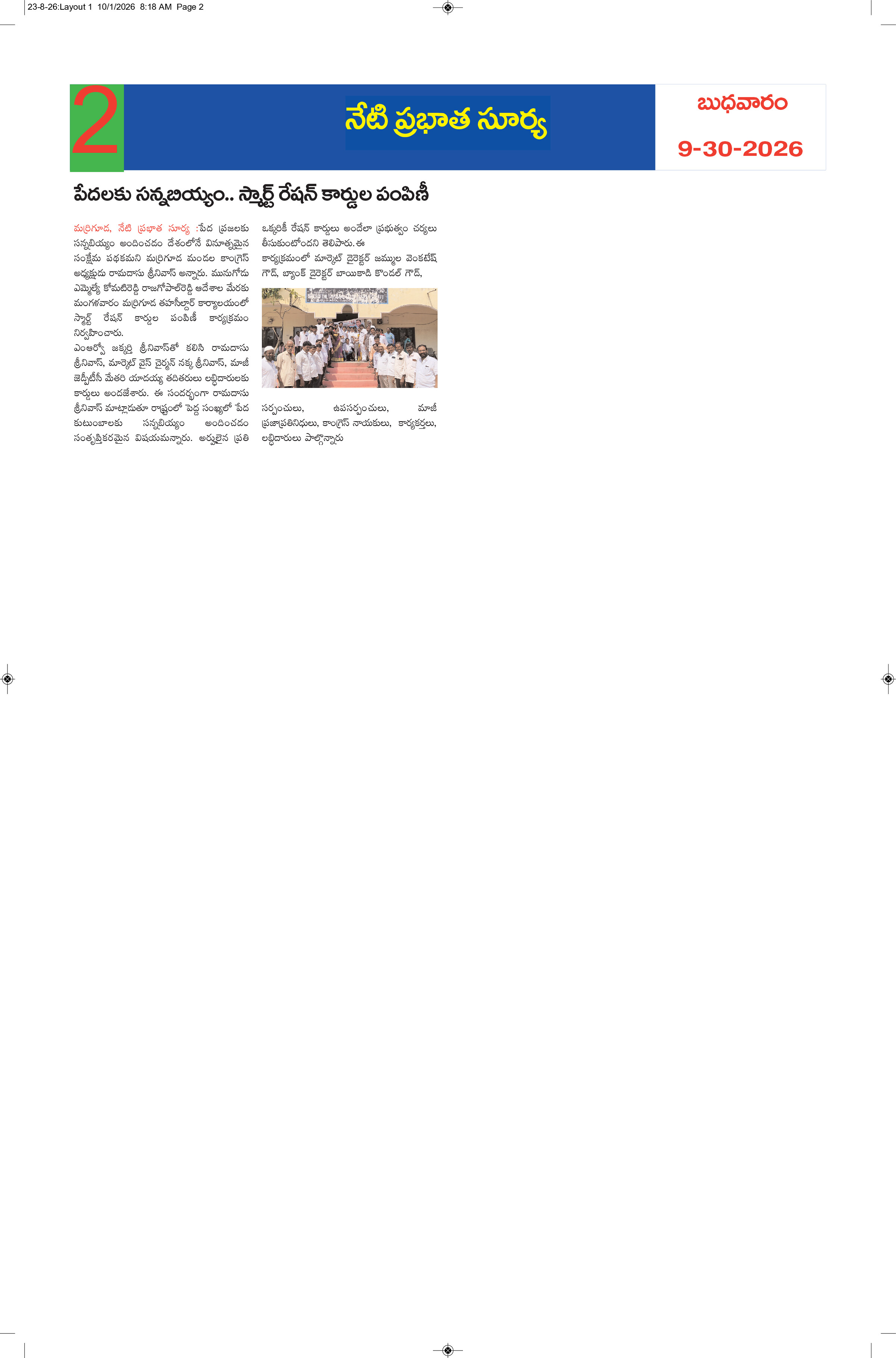 Page 2 thumbnail