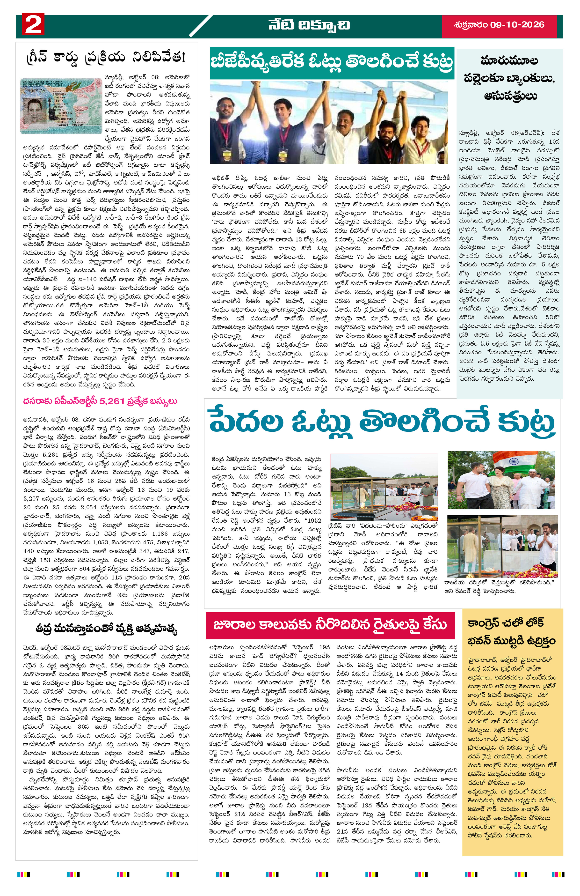Page 2 thumbnail