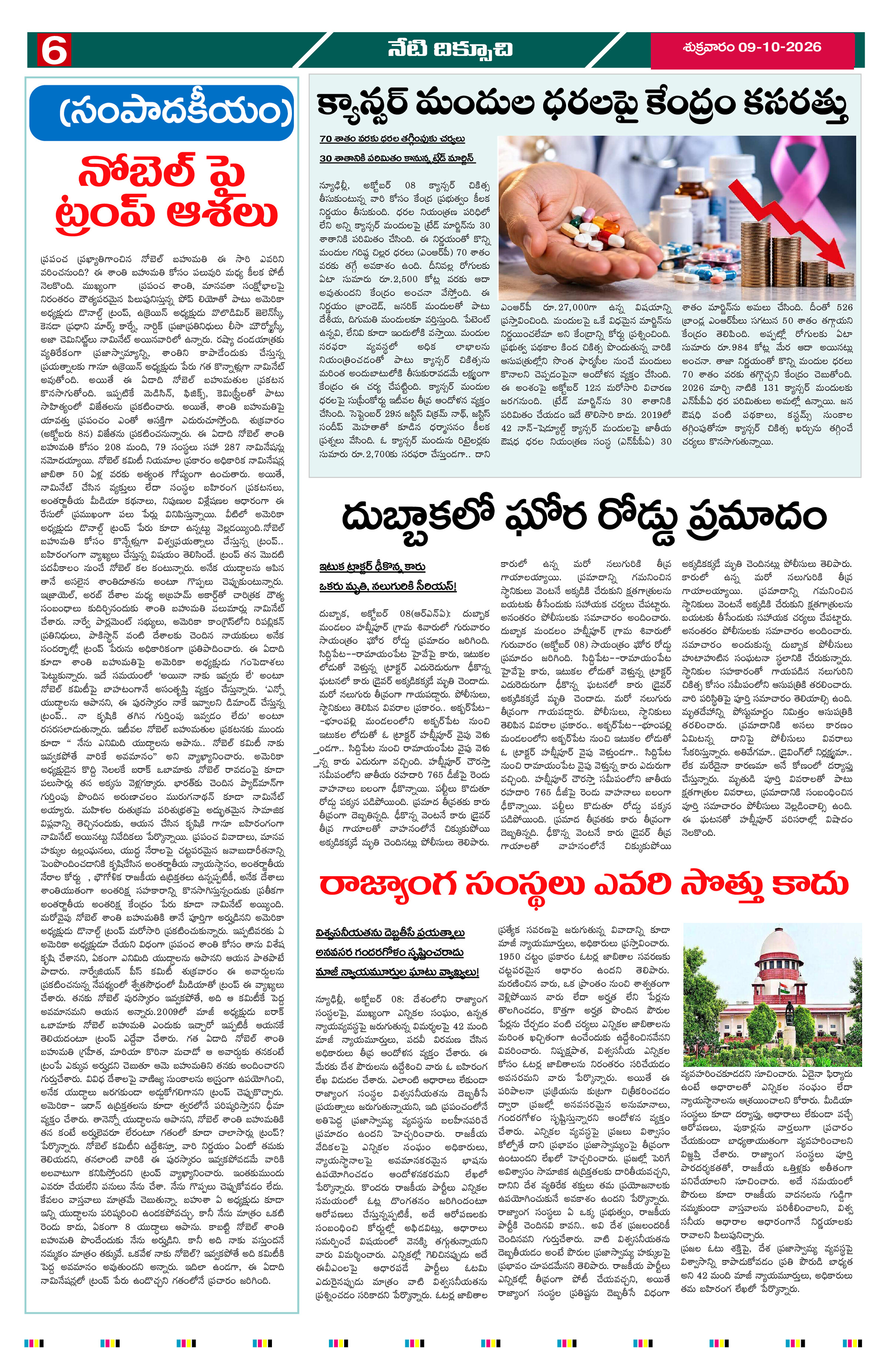 Page 6 thumbnail