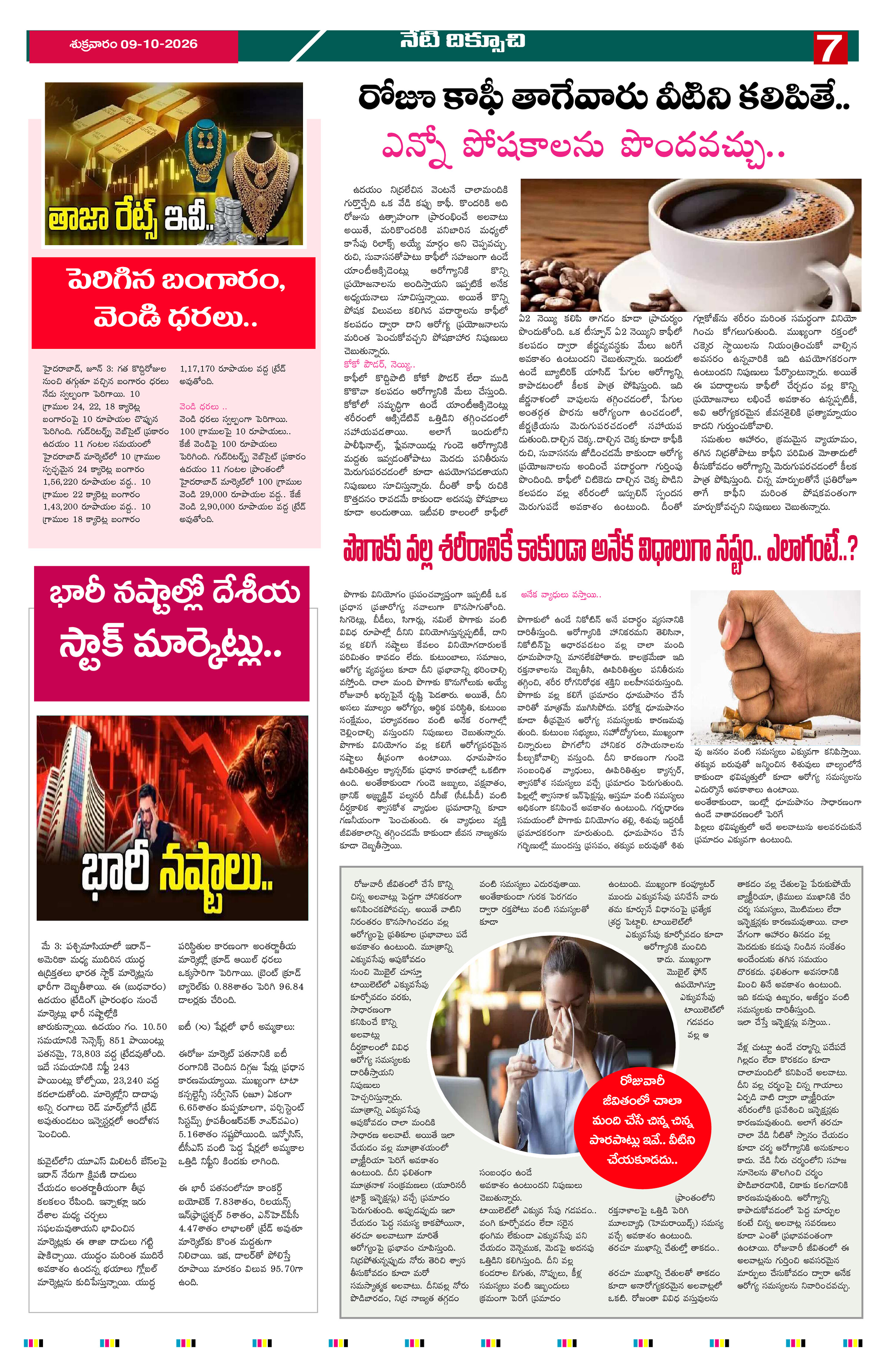 Page 7 thumbnail