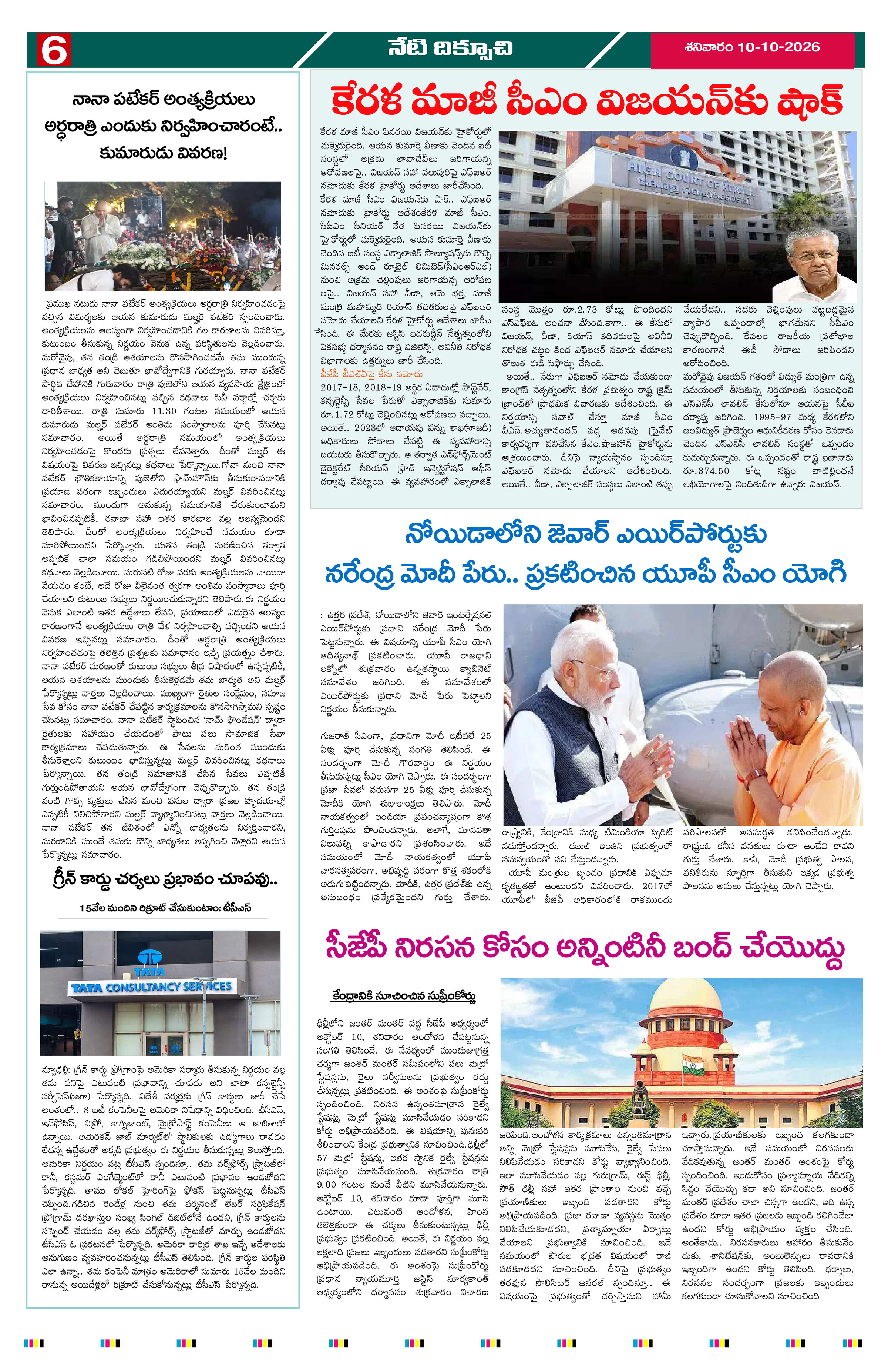 Page 6 thumbnail