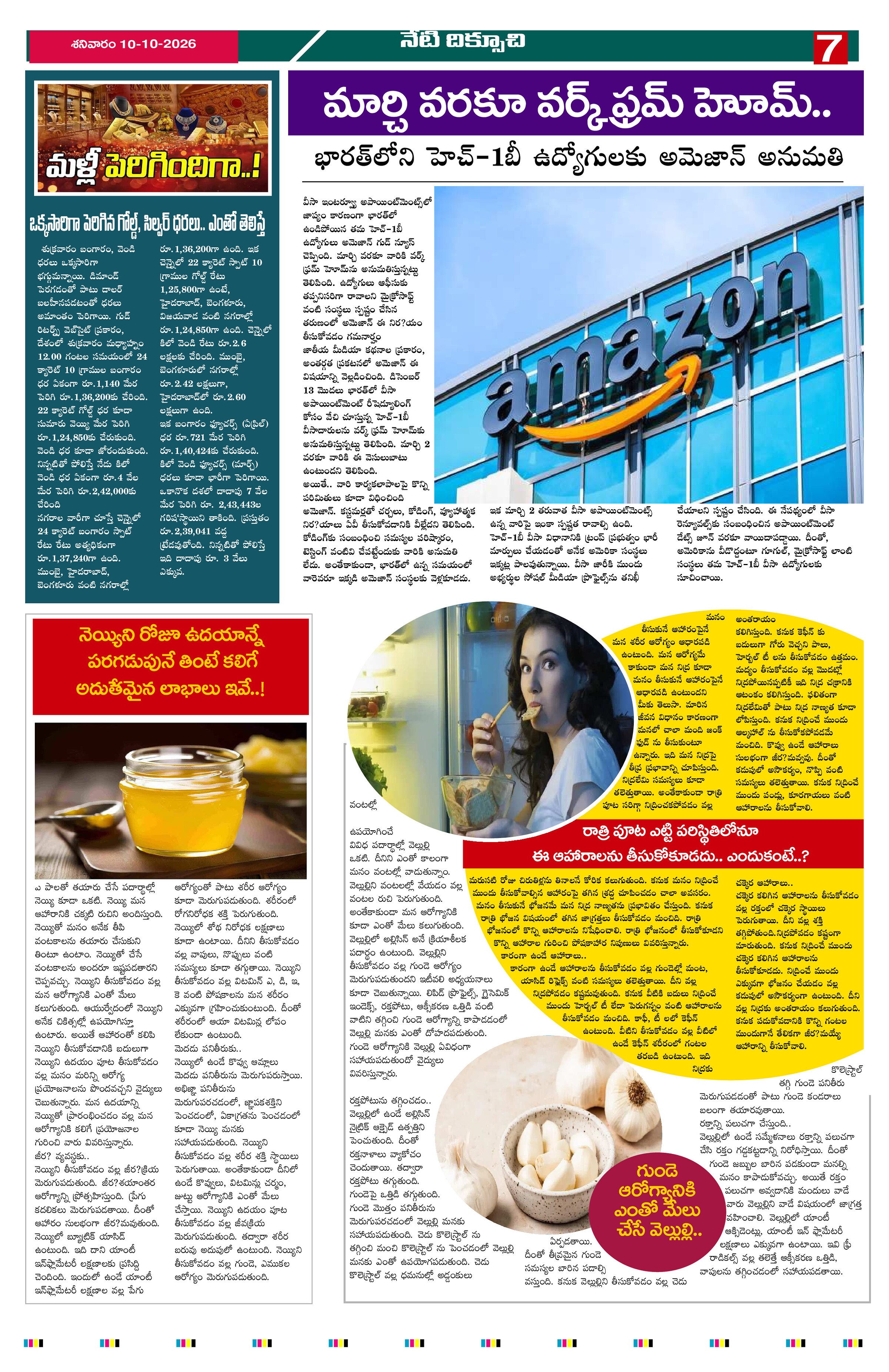 Page 7 thumbnail