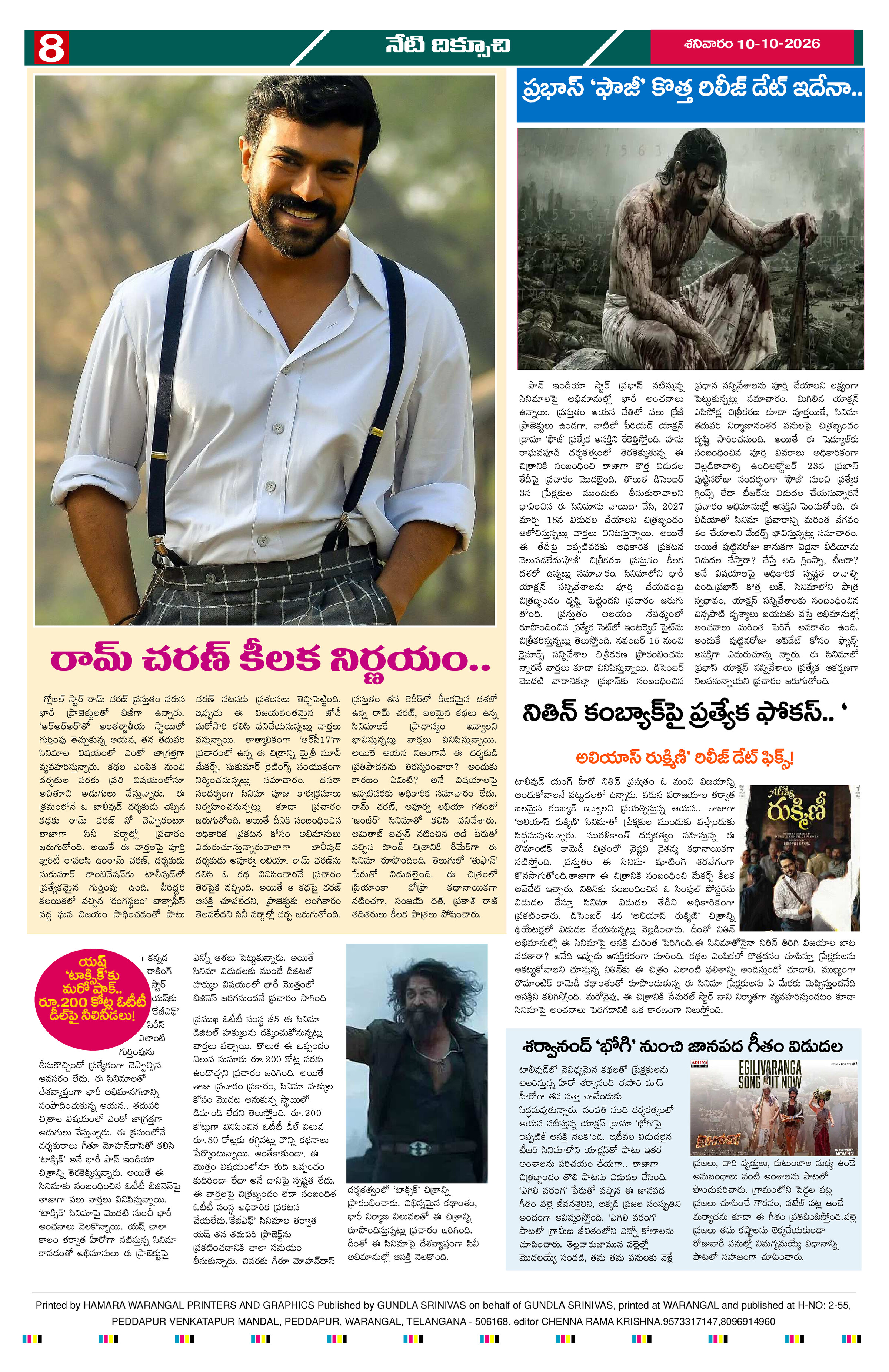 Page 8 thumbnail