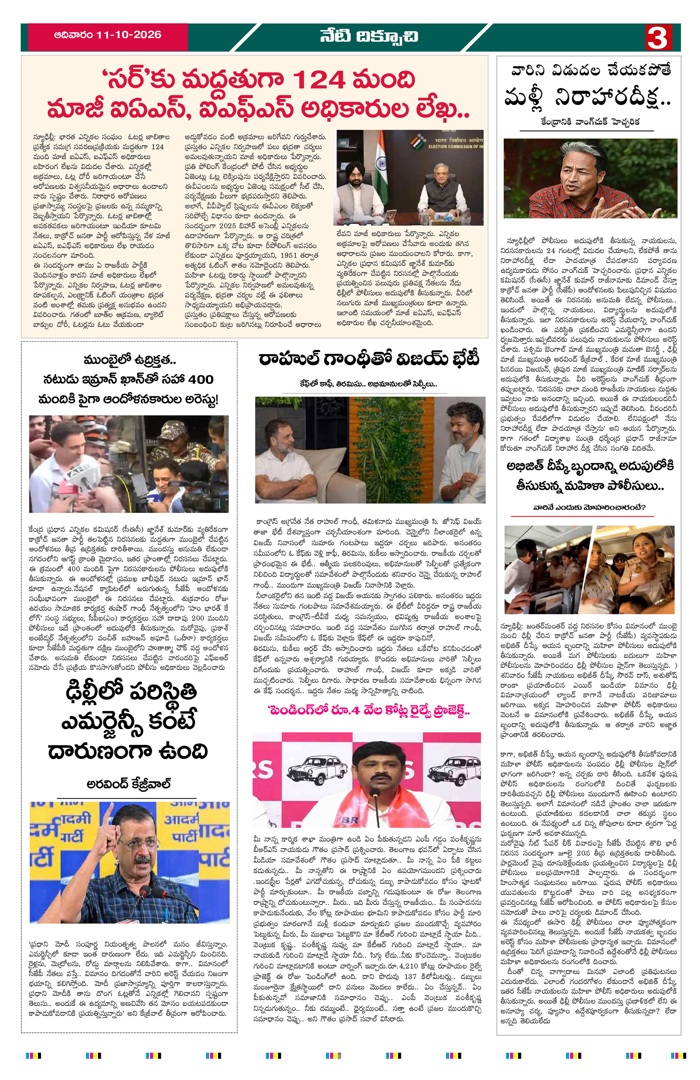 Page 3 thumbnail