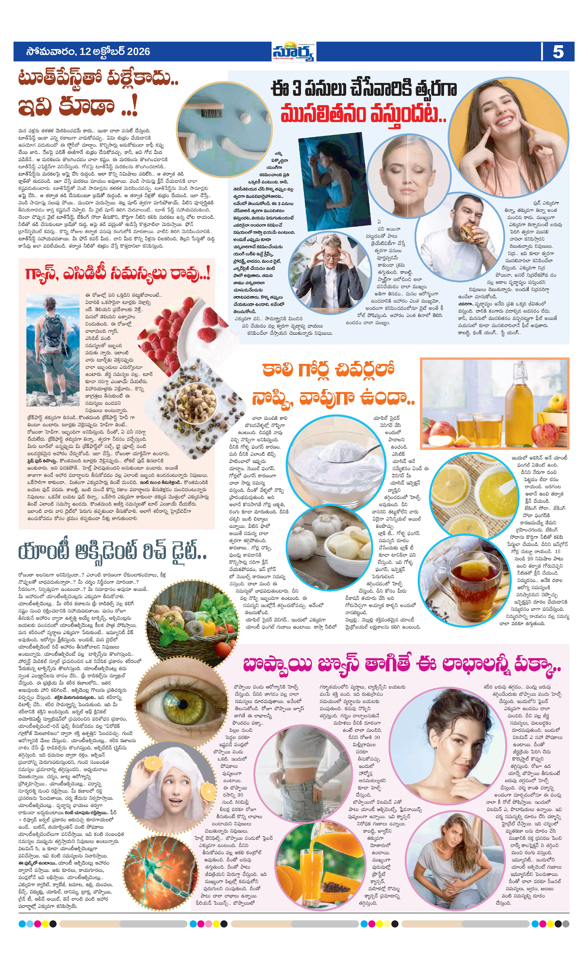 Page 5 thumbnail